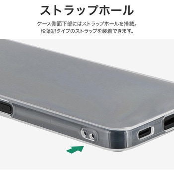 AQUOS wish5 ストラップホール付き TPUケース クリア 着脱簡単 ストラップホール搭載 MSソリューションズ