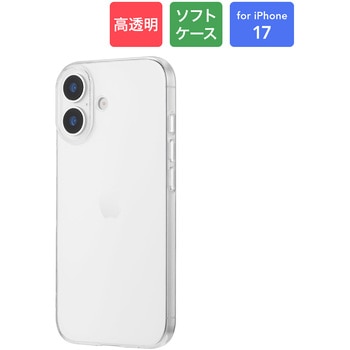 iPhone 17 ソフトケース 「UTILO Soft」 クリア MSソリューションズ