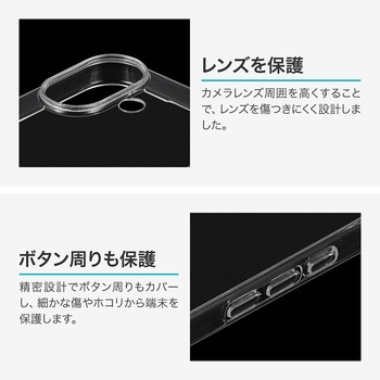 iPhone 17 ソフトケース 「UTILO Soft」 クリア MSソリューションズ
