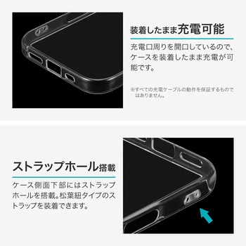 iPhone 17 ソフトケース 「UTILO Soft」 クリア MSソリューションズ