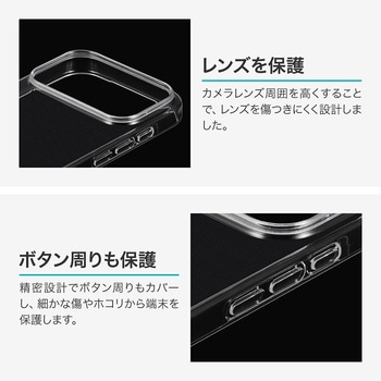 iPhone 17 Pro ソフトケース 「UTILO Soft」 クリア MSソリューションズ