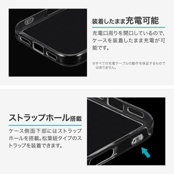 iPhone 17 Pro ソフトケース 「UTILO Soft」 クリア MSソリューションズ