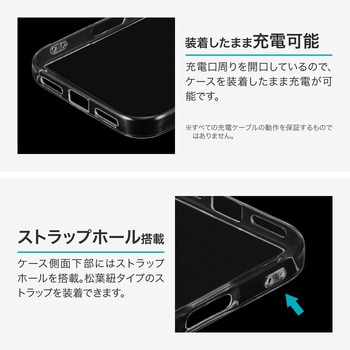 iPhone 17 Pro Max ソフトケース 「UTILO Soft」 クリア MSソリューションズ
