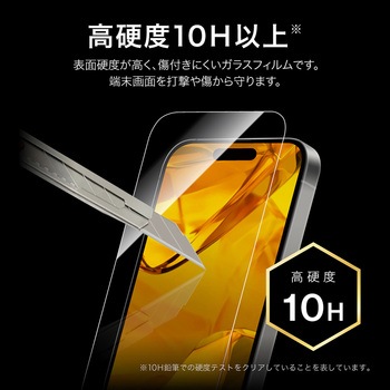 iPhone 17/17 Pro/iPhone 16 Pro ガラスフィルム「GLASS PREMIUM FILM Lite」 超透明 - MSソリューションズ