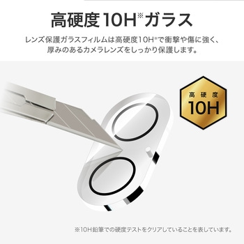 iPhone 17/iPhone 16/16 Plus レンズ保護ガラスフィルム「GLASS PREMIUM FILM」全面保護 高透過 約95% MSソリューションズ
