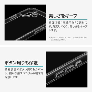 iPhone 17 耐傷・耐衝撃ハイブリッドケース 「UTILO Hybrid」 クリア MSソリューションズ