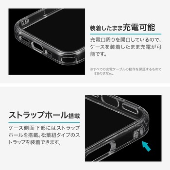 iPhone 17 耐傷・耐衝撃ハイブリッドケース 「UTILO Hybrid」 クリア MSソリューションズ