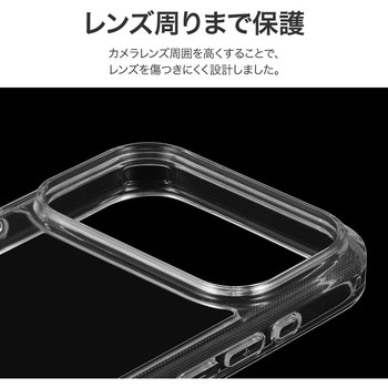 iPhone 17 Pro 耐傷・耐衝撃ハイブリッドケース 「UTILO Hybrid」 クリア MSソリューションズ