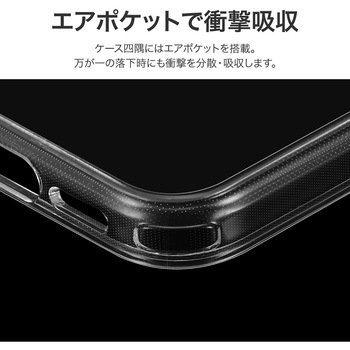 iPhone 17 Pro 耐傷・耐衝撃ハイブリッドケース 「UTILO Hybrid」 クリア MSソリューションズ