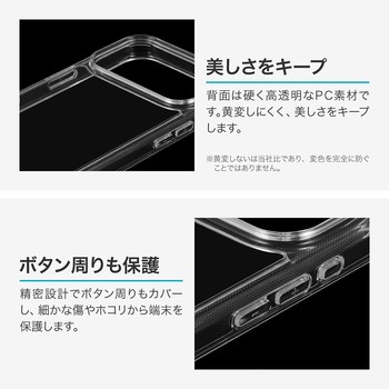 iPhone 17 Pro 耐傷・耐衝撃ハイブリッドケース 「UTILO Hybrid」 クリア MSソリューションズ