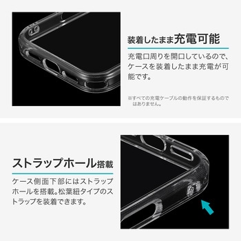 iPhone 17 Pro 耐傷・耐衝撃ハイブリッドケース 「UTILO Hybrid」 クリア MSソリューションズ