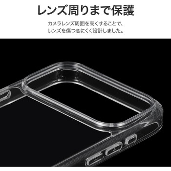 iPhone 17 Pro Max 耐傷・耐衝撃ハイブリッドケース 「UTILO Hybrid」 クリア MSソリューションズ