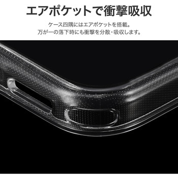 iPhone 17 Pro Max 耐傷・耐衝撃ハイブリッドケース 「UTILO Hybrid」 クリア MSソリューションズ