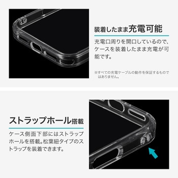 iPhone 17 Pro Max 耐傷・耐衝撃ハイブリッドケース 「UTILO Hybrid」 クリア MSソリューションズ