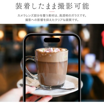 iPhone 17/iPhone 16/16 Plus レンズ保護ガラスフィルム「SPARKLE LENS GLASS」 ピンク MSソリューションズ