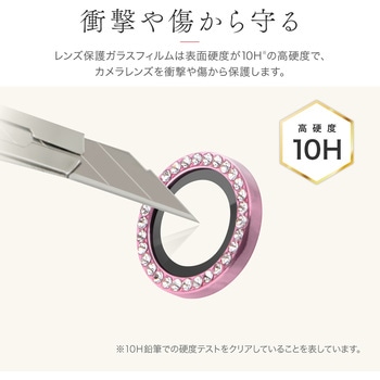 iPhone 17/iPhone 16/16 Plus レンズ保護ガラスフィルム「SPARKLE LENS GLASS」 ピンク MSソリューションズ