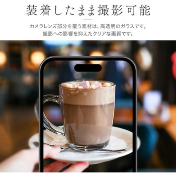 iPhone 17/iPhone 16/16 Plus レンズ保護ガラスフィルム「SPARKLE LENS GLASS」全面保護 シルバー - MSソリューションズ