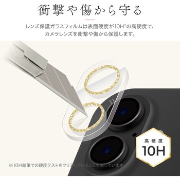 iPhone 17/iPhone 16/16 Plus レンズ保護ガラスフィルム「SPARKLE LENS GLASS」全面保護 ゴールド MSソリューションズ