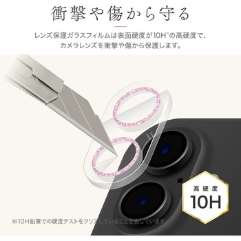 iPhone 17/iPhone 16/16 Plus レンズ保護ガラスフィルム「SPARKLE LENS GLASS」全面保護 ピンク - MSソリューションズ