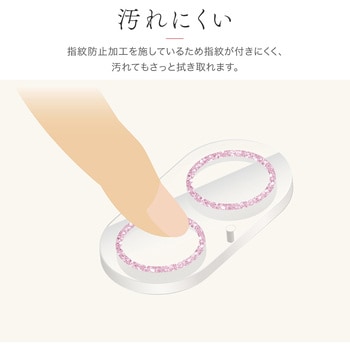 iPhone 17/iPhone 16/16 Plus レンズ保護ガラスフィルム「SPARKLE LENS GLASS」全面保護 ピンク - MSソリューションズ