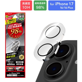 iPhone 17/iPhone 16/16 Plus レンズ保護ガラスフィルム「GLASS PREMIUM FILM」全面保護 超高透過 約98% MSソリューションズ
