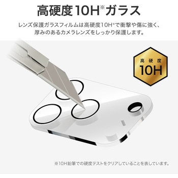 iPhone 17 Pro レンズ保護ガラスフィルム「GLASS PREMIUM FILM」全面保護 高透過 約95% - MSソリューションズ