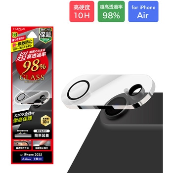 iPhone Air レンズ保護ガラスフィルム「GLASS PREMIUM FILM」全面保護 超高透過 約98% MSソリューションズ