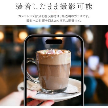 iPhone 17 Pro/17 Pro Max/iPhone 16 Pro/16 Pro Max/15 Pro/15 Pro Max/14 Pro/14 Pro Max レンズ保護ガラスフィルム シルバー MSソリューションズ