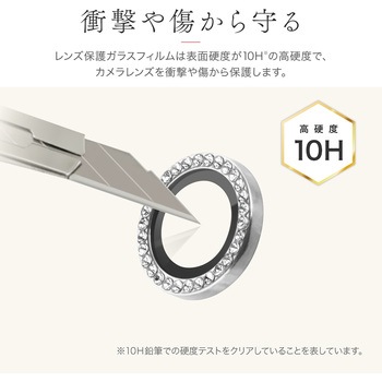 iPhone 17 Pro/17 Pro Max/iPhone 16 Pro/16 Pro Max/15 Pro/15 Pro Max/14 Pro/14 Pro Max レンズ保護ガラスフィルム シルバー MSソリューションズ