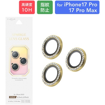 iPhone 17 Pro/17 Pro Max/iPhone 16 Pro/16 Pro Max/15 Pro/15 Pro Max/14 Pro/14 Pro Max レンズ保護ガラスフィルム ゴールド MSソリューションズ