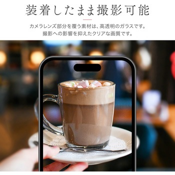 iPhone 17 Pro/17 Pro Max/iPhone 16 Pro/16 Pro Max/15 Pro/15 Pro Max/14 Pro/14 Pro Max レンズ保護ガラスフィルム ゴールド MSソリューションズ