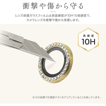 iPhone 17 Pro/17 Pro Max/iPhone 16 Pro/16 Pro Max/15 Pro/15 Pro Max/14 Pro/14 Pro Max レンズ保護ガラスフィルム ゴールド MSソリューションズ