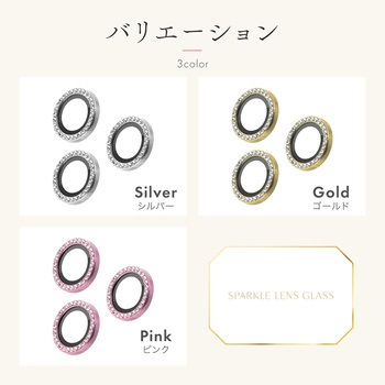 iPhone 17 Pro/17 Pro Max/iPhone 16 Pro/16 Pro Max/15 Pro/15 Pro Max/14 Pro/14 Pro Max レンズ保護ガラスフィルム ゴールド MSソリューションズ
