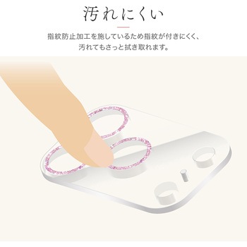 iPhone 17 Pro レンズ保護ガラスフィルム「SPARKLE LENS GLASS」全面保護 ピンク MSソリューションズ