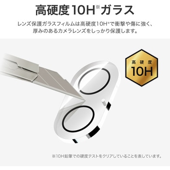iPhone 17/iPhone 16/16 Plus レンズ保護ガラスフィルム「GLASS PREMIUM FILM」全面保護 ゴリラガラス 高透過 約95% MSソリューションズ