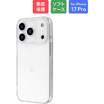 iPhone 17 Pro ソフトケース 「UTILO Soft 精密設計」 クリア - MSソリューションズ