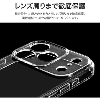 iPhone 17 Pro ソフトケース 「UTILO Soft 精密設計」 クリア - MSソリューションズ
