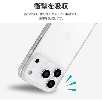 iPhone 17 Pro ソフトケース 「UTILO Soft 精密設計」 クリア - MSソリューションズ