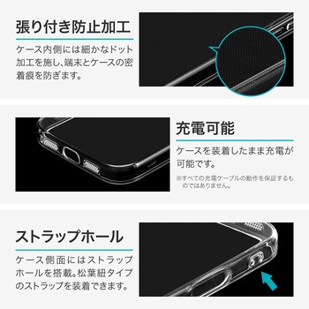 iPhone 17 Pro ソフトケース 「UTILO Soft 精密設計」 クリア - MSソリューションズ