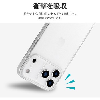 iPhone 17 Pro Max ソフトケース 「UTILO Soft 精密設計」 クリア MSソリューションズ