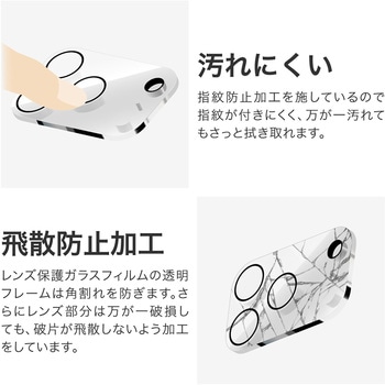 iPhone 17 Pro レンズ保護ガラスフィルム「GLASS PREMIUM FILM」全面保護 ゴリラガラス 高透過 約95% - MSソリューションズ