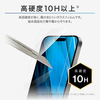 iPhone 17/17 Pro/iPhone 16 Pro ガラスフィルム「GLASS PREMIUM FILM」 ブルーライトカット MSソリューションズ