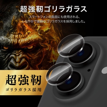 iPhone 17/iPhone 16/16 Plus レンズ保護ガラスフィルム「GLASS PREMIUM FILM」ゴリラガラス 高透過 約95% - MSソリューションズ