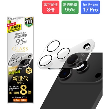 iPhone 17 Pro レンズ保護ガラスフィルム「GLASS PREMIUM FILM」全面保護 新世代ガラス 高透過 約95% MSソリューションズ