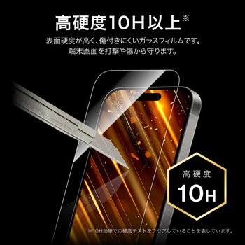 iPhone 17/17 Pro/iPhone 16 Pro ガラスフィルム「GLASS PREMIUM FILM Lite」ゴリラガラス 超透明 MSソリューションズ