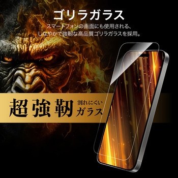 iPhone 17 Pro/17/iPhone 16 Pro ガラスフィルム「GLASS PREMIUM FILM Lite」ゴリラガラス 超透明 MSソリューションズ