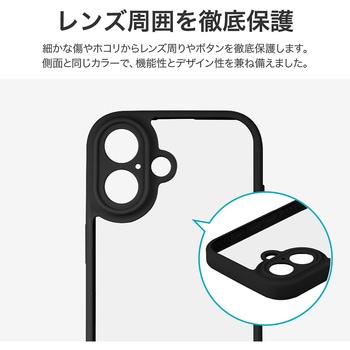 iPhone 17 耐衝撃ハイブリッドケース 「Velta」 ブラック MSソリューションズ
