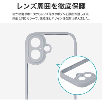 iPhone 17 耐衝撃ハイブリッドケース 「Velta」 ライトグレー MSソリューションズ