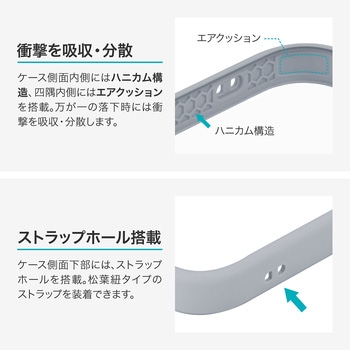 iPhone 17 耐衝撃ハイブリッドケース 「Velta」 ライトグレー MSソリューションズ