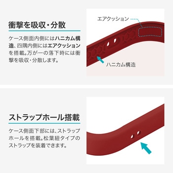 iPhone 17 耐衝撃ハイブリッドケース 「Velta」 レッド MSソリューションズ